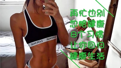 再忙也别忽略健康,8个习惯让你回归健身生活